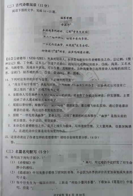 2017<a href='http://www.szenemacher.com/zt/hasanzhongyimo/' target='_blank'><u>һģ</u></a><a href='http://www.szenemacher.com/chinese/' target='_blank'><u>Z</u></a>ԇ}