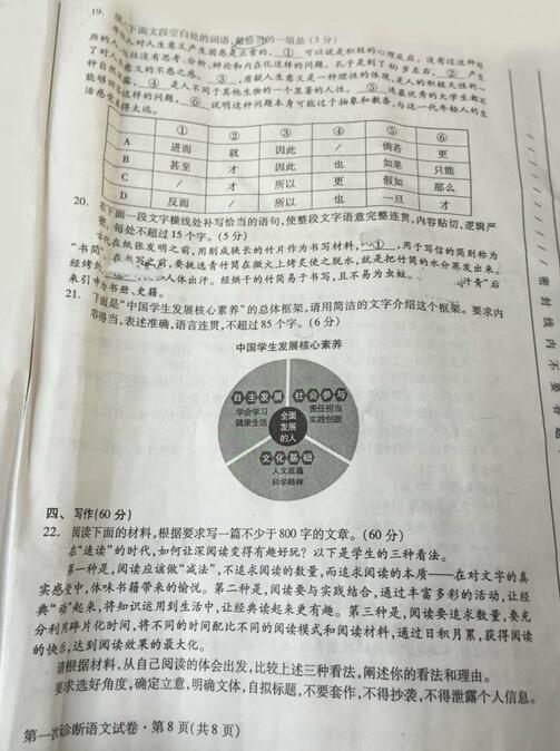 2017<a href='http://www.szenemacher.com/zt/gansuyizhen/' target='_blank'><u>Cһ\</u></a><a href='http://www.szenemacher.com/chinese/' target='_blank'><u>Z</u></a>ԇ}