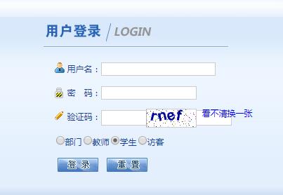 ӱ|W(xu)Ժ̄(w)̎ɿ(j)ԃ(xn)