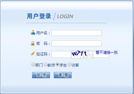 Ͼؔ(jng)W(xu)tɽW(xu)Ժ̄(w)ϵy(tng)