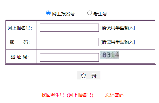 (lin)Wϵy(tng)