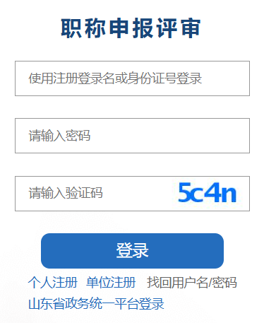 ɽ�|ʡ���I(y��)���g(sh��)�ˆT��������(w��)ƽ�_(t��i)