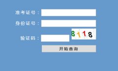 ոЌW(xu)I(y)ˮƽy(c)ԇɿ(j)ԃ?ni)?></a></p>
<p><a href="http://www.szenemacher.com/xueye/jiangxi/chaxun/386/" target="_blank"><img src="http://www.szenemacher.com/xueye/uploads/allimg/150705/1-150F50PI2-lp.png" width="120" height="70" border="0" alt=
